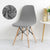 Housse Pour Chaise Scandinave | Housse Moderne